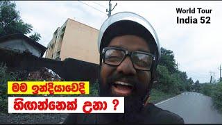 I became a beggar in  India  | World Tour - India 52 | Magadige