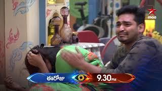 Family members ni kalise avakasam dorike lucky housemates evaru?  #BiggBossTelugu3 Today at 9:30 PM