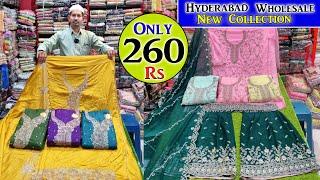 Hyderabad Wholesale ||  Wedding Collection Rs 260 only Suits Dress Material Khateeja Suits ||