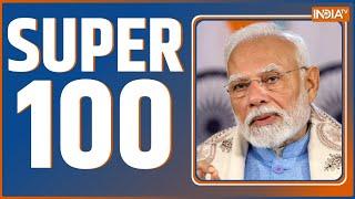 Super 100 : Stampede At New Delhi Railway Station | PM Modi | Mahakumbh | Delhi New CM Update | News