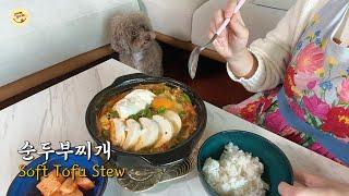 너무 간단한 순두부 찌개(feat. 바지락) 레시피 | Soft Tofu Stew(feat. Clams) Recipe