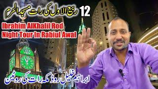 Ibrahim AlKhalil Rod Night Tour In Rabiul Awal  And Bast Food  Hotel