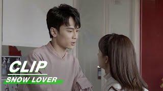 Clip: Shouldn't You Feel My Reference? | Snow Lover EP05 | 爱在粉雪时光 | iQiyi