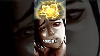 야스오 요네가 라이엇 피셜 고아인 충격적인 이유 ㅋㅋㅋ  #shorts #야스오