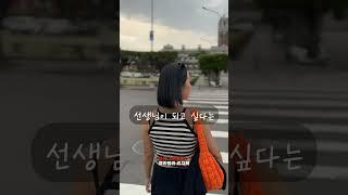 사업 4개 째..  미친 추진력의 비밀 #1인사업 #자기계발 #퍼스널브랜딩