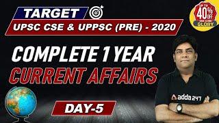 Complete 1 Year Current Affairs 2020 ( Day-5) | Current Affairs for UPSC CSE, UPPSC Pre 2020