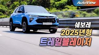 [리뷰] 2025 쉐보레 트레일블레이저 / 오토뷰 로드테스트 - 2025 Chevrolet Trailblazer Roadtest