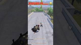 Pakad m#foryou #battleroyalegame #ipad9thgeneration #gaming #mobilega #pubg #bgmi #funny #pubgm