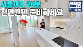옆동네에서 완판됐던 고급빌라가 여기도?! / 9556