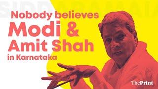 Karnataka Assembly Elections 2018: PM Narendra Modi V/s Karnataka CM Siddaramaiah