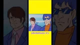 滑舌が悪い オンドゥル星人 【チャージマン研】 【チャー研】