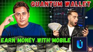 Earn Money with your Mobile Phone without investment || Quantum Wallet Free Airdrop Guide