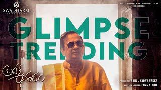 BrahmaAnandam GLIMPSE | RAJA GOUTHAM |BRAHMANANDAM |VENNELA KISHORE | RAHUL YADAV NAKKA | RVS NIKHIL