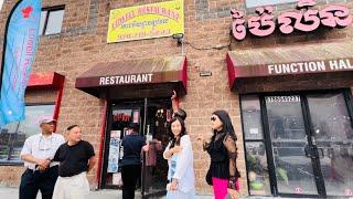 LOWELL MA Restaurant Tour #1 :  Lowell Restaurant Pailin Plaza | Delicious Khmer Noodles & Rice Dish