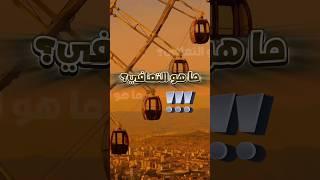 فوائد عظيمة لترك الإباحية بنصف دقيقة! #واعي