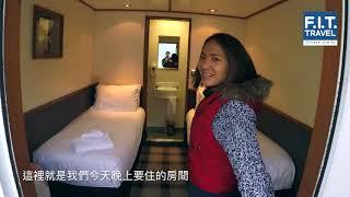 【FIT Travel】 紐西蘭 南島  米爾福德峽灣過夜遊船 Milford Sound Nature Cruises