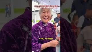 88岁白发奶奶街头展示非遗剪纸引围观！不打底稿，一分钟剪出蝴蝶栩栩如生#非遗 #手工艺人（来源于网络）#shorts