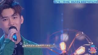 Dylan Xiong [ No to Fangirl Challenge]