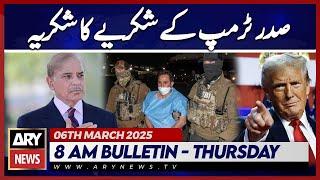 PM Shehbaz Sharif Thanks Trump for His Gratitude | ARY News 8 AM Bulletin | 6th Mar 2025