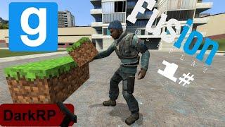 GMOD Dark RP | Fusion Roleplay | ПИЛОТНЫЙ ВЫПУСК