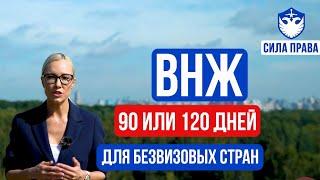 Что такое Многофункциональный Миграционный Центр? Как добраться до #ММЦ? Зачем посещать #Сахарово?