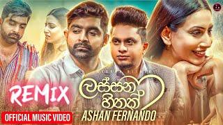 Lassana Hithak Dj Remix || ලස්සන හිතක් Dj Remix || Dj Remix || Best Dj || Dj Iroshan Jay