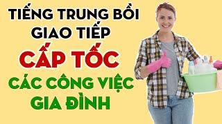 Tiếng Trung chủ đề giúp việc gia đình