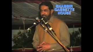 ALLAMA GHAZANFAR ABBAS TONSVI TOPIC HAQ E ALI AUR KAABA