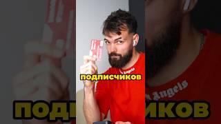 Я купил 1000 подписчиков на YouTube 