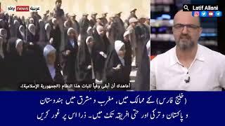 Sallam Farmandeh is dangerous for our countries & region | UAE media