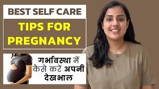 How to Practice Self Care in Pregnancy - Pregnancy Care (In Hindi)