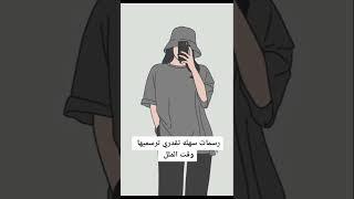 رسومات سهله تسويها وقت الفراغ