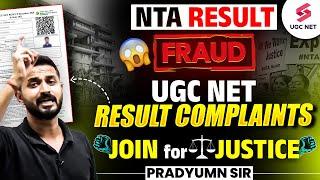 UGC NET RESULT 2024 FRAUD | UGC NET RESULT COMPLAINTS | NTA RESULT ISSUE | Pradyumn Sir