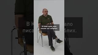Повне відео дивіться на YouTube-каналі «Новинарня». #зсу #shorts #загиблі #память