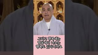 인생을 사는 이유? #shorts