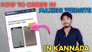 How To Order In Maxbhi Website In Kannada