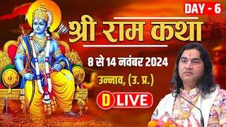 #live  - सोने से पहले अवश्य सुनिए भागवत अमृतवर्षा !! भाग - 146 !! Shri Devkinandan Thakur Ji