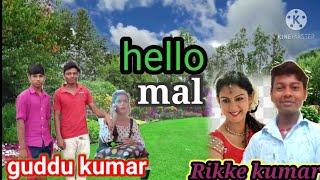 ,#Hello Mal hello Amit Aashiq ka gana #Ricky Kumar #Guddu Kumar rasalpur dhuria Ricky Kumar