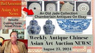 Asian Art Auction News, A Fine Jade Collection On Ebay, Christie's Preview