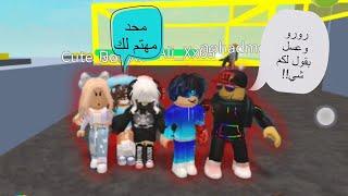 سوينا مقلب التجاهل بأخواتي الصغار || ردة فعلهم تضحكك Roblox