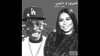 Sherine x DaBaby | شيرين و دا بيبي (Prod.by @sidawrld )