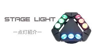 舞台 照明 LED ライト LS-LM910