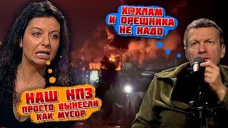 2 ЧАСА НАЗАД! "ПО ЗАВОДУ! ТРУБЫ ГОРЯТ" БПЛА разбили стратегический завод в Калуге! ATACMS по Курску