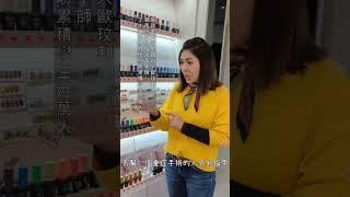 美甲師不告訴你的秘密。要美麗更要健康 美甲師不會告訴你的秘密，讓歐老師告訴你。我是美甲上神歐玟利關注我給你更多美甲知識。#璀璨美甲補習班 #美甲教學 #斜槓族 #指甲彩繪#美甲控  #nail #美甲