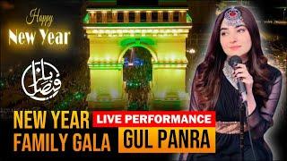 Gul Panra LIVE Performance | Happy New Year Family Gala | Faisal Hills