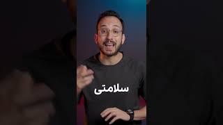 چهار تا نکته برای خرید ساعت هوشمند ⌚️