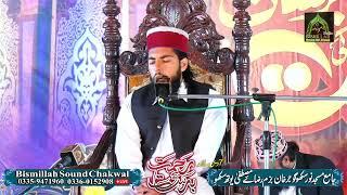 7th Annual Rehmat Ki Barsaat 2024 Live From  Jamia Masjid Noor Gujarkhan Sukho