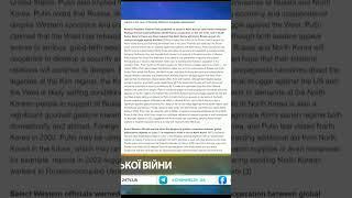 ОЦЕ ТАК! ЗСУ завдали удару ракетами НЕПТУН / Наслідки атаки вражають #shorts