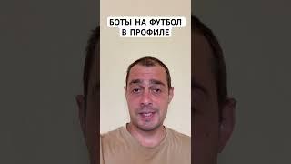 ПАЛМЕЙРАС ПОРТУ ПРОГНОЗ НА ФУТБОЛ КЛУБНЫЙ ЧЕМПИОНАТ МИРА 16.06.2025 #футбол