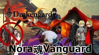 We are going insane & the world is on fire while we're on fire and so is the world. It's Drakengard